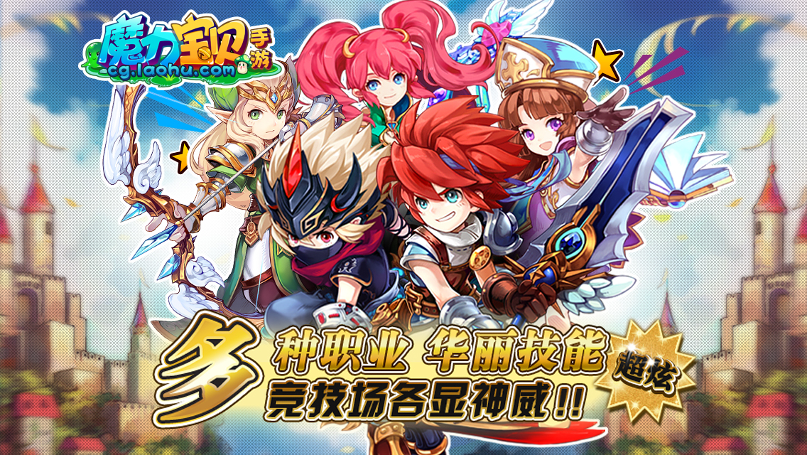 《魔力宝贝》活动副本疯狂的鸭子巢穴2通关攻略
