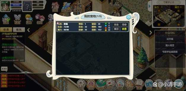 魔力宝贝回忆攻略大全(魔力宝贝回忆和魔力宝贝归来)