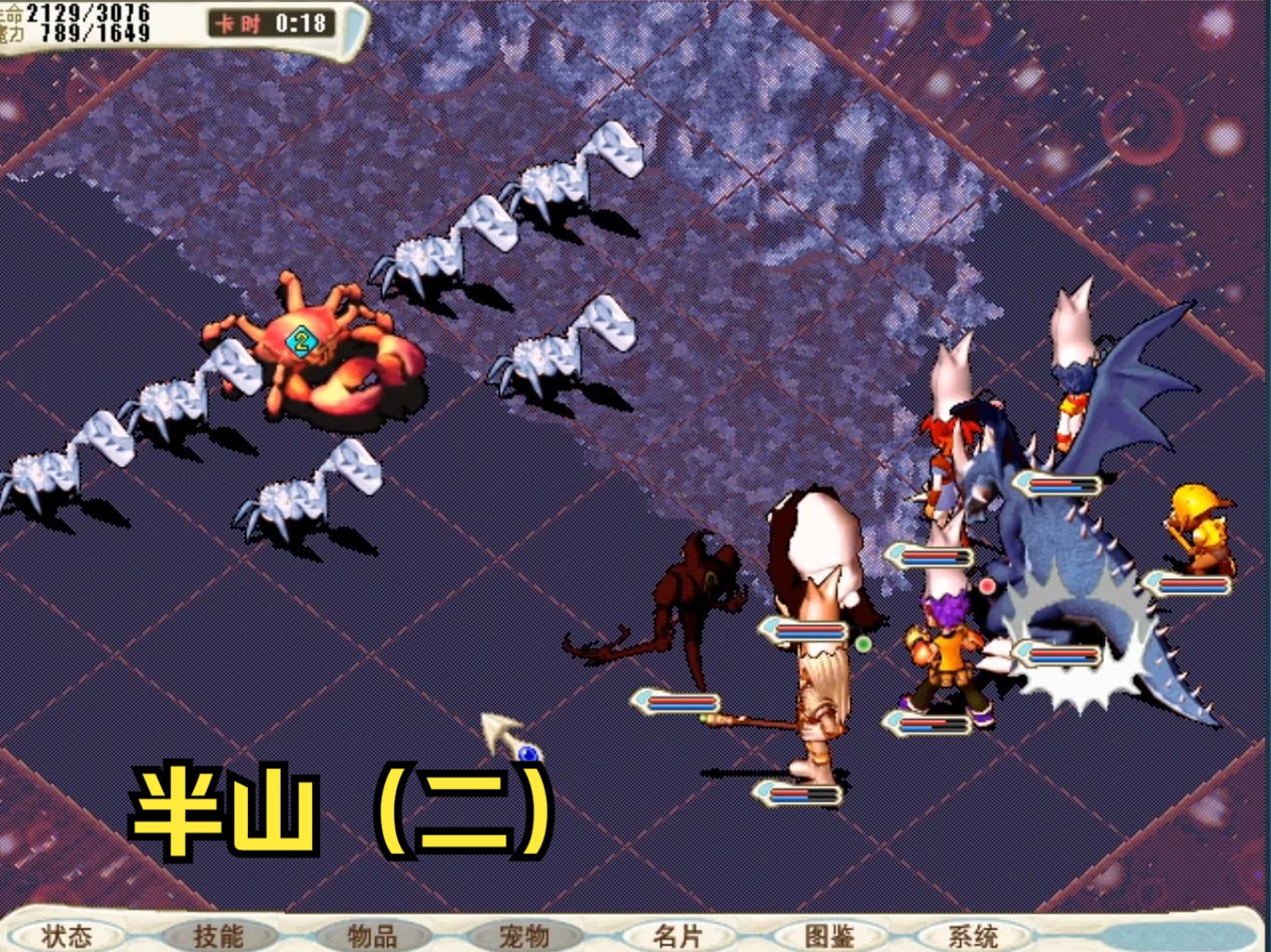 魔力宝贝怀旧物价(魔力宝贝怀旧怎么赚人民币)