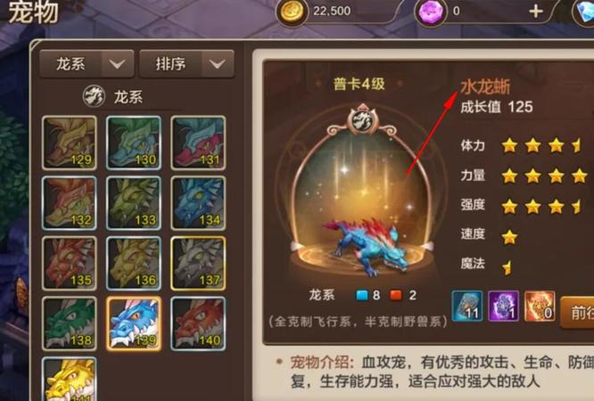 魔力宝贝百科:装备的获取与收藏