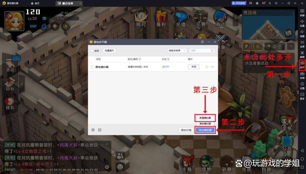 魔力宝贝新手快速升级分享(魔力宝贝新手快速升级分享攻略) 魔力宝贝新手快速升级分享(魔力宝贝新手快速升级分享攻略)