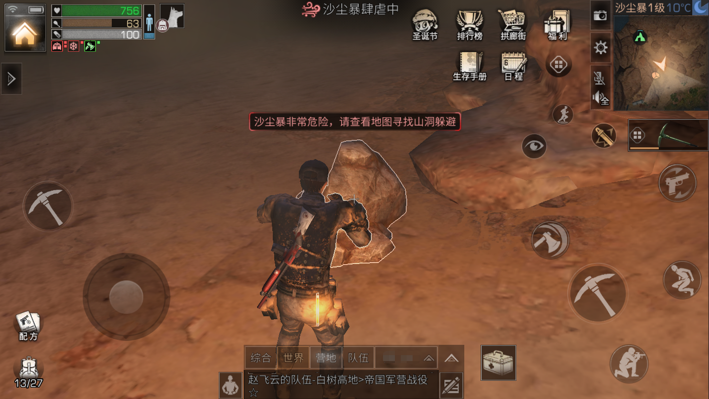 魔力宝贝挑战关卡沙尘小道玩法攻略(魔力宝贝挑战关卡沙尘小道玩法攻略大全)