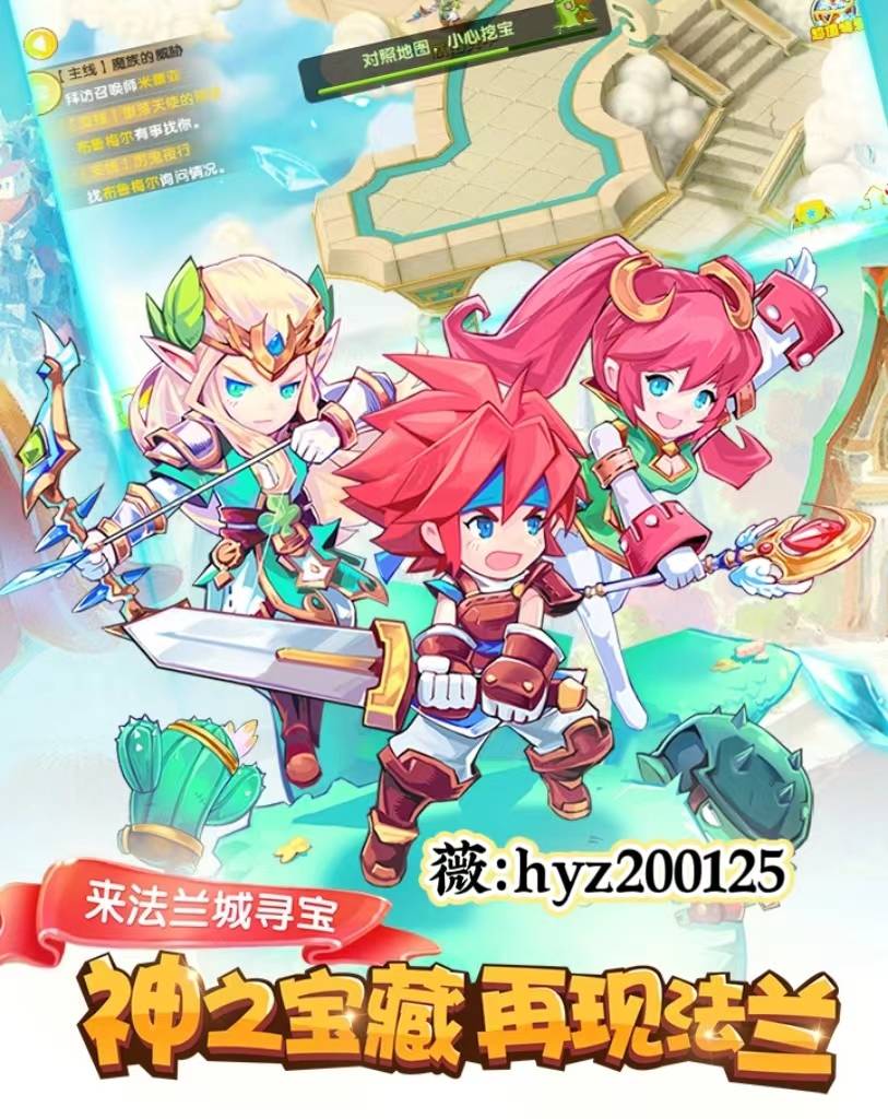 魔力宝贝怀旧版手游(魔力宝贝怀旧版手游职业推荐)