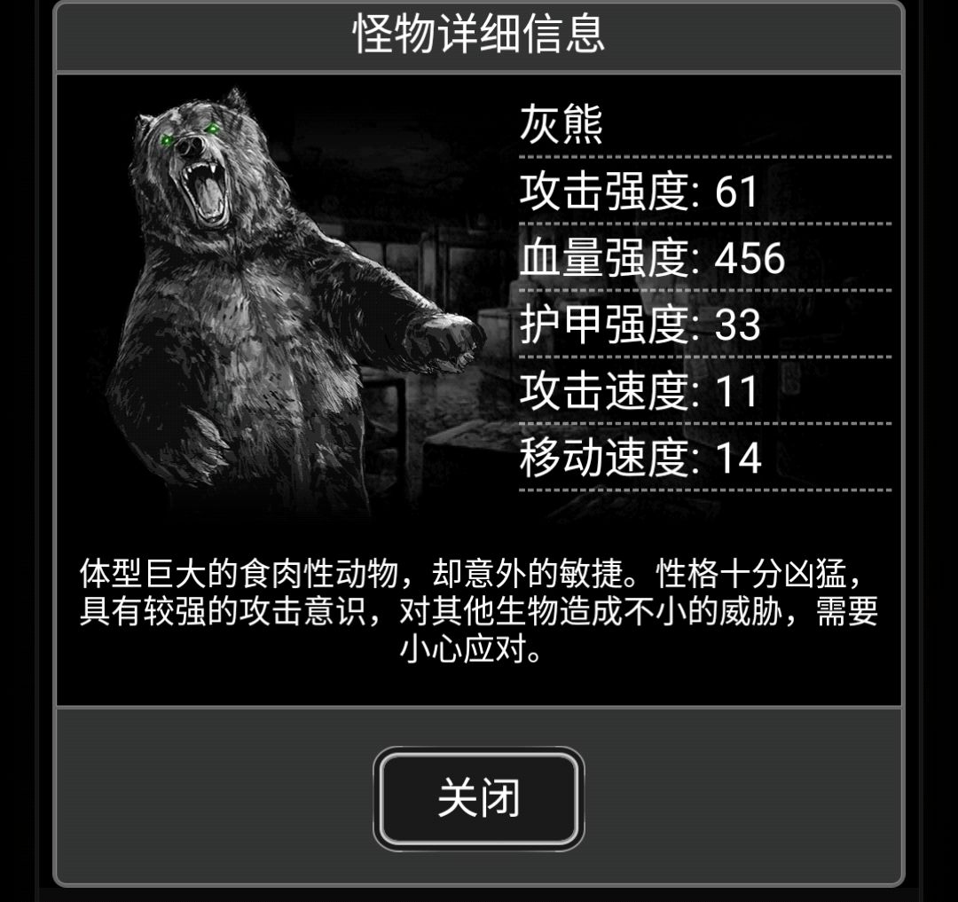 魔力宝贝怪物资料图片怪物图鉴 魔力宝贝怪物资料图片怪物图鉴