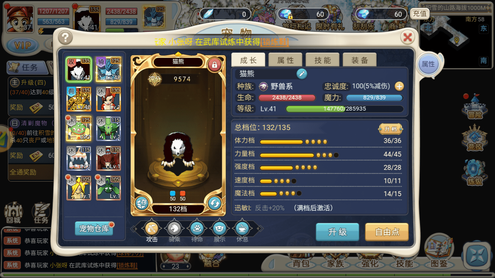 魔力宝贝100级冲110(魔力宝贝怀旧100升110要多久)