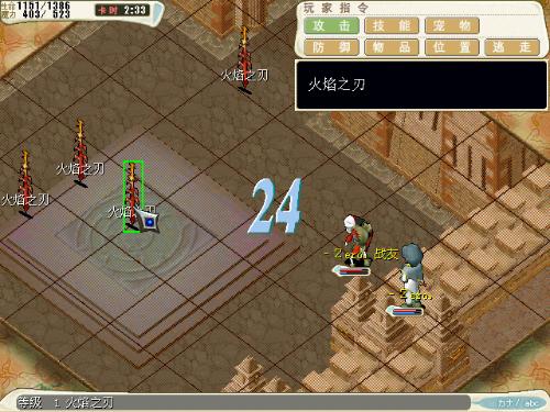 魔力宝贝500级去哪挂机(魔力宝贝怀旧4500多少时间)