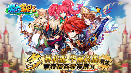 魔力宝贝服务器名字大全(魔力宝贝服务器无响应连接超时) 魔力宝贝服务器名字大全(魔力宝贝服务器无响应连接超时)