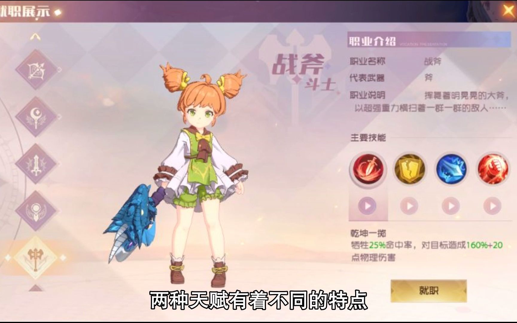 魔力宝贝战士伤害最大化(魔力宝贝攻击速度最快的角色) 魔力宝贝战士伤害最大化(魔力宝贝攻击速度最快的角色)