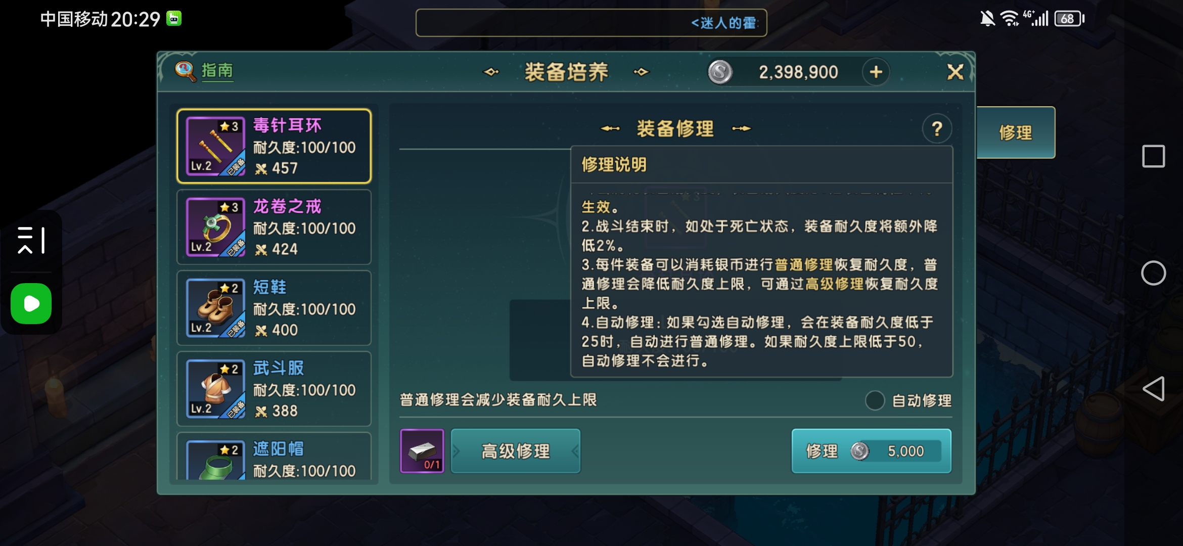 魔力宝贝端游脚本大全(魔力宝贝模拟器免费辅助脚本) 魔力宝贝端游脚本大全(魔力宝贝模拟器免费辅助脚本)