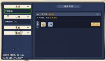 魔力宝贝400怎么没经验 魔力宝贝400怎么没经验