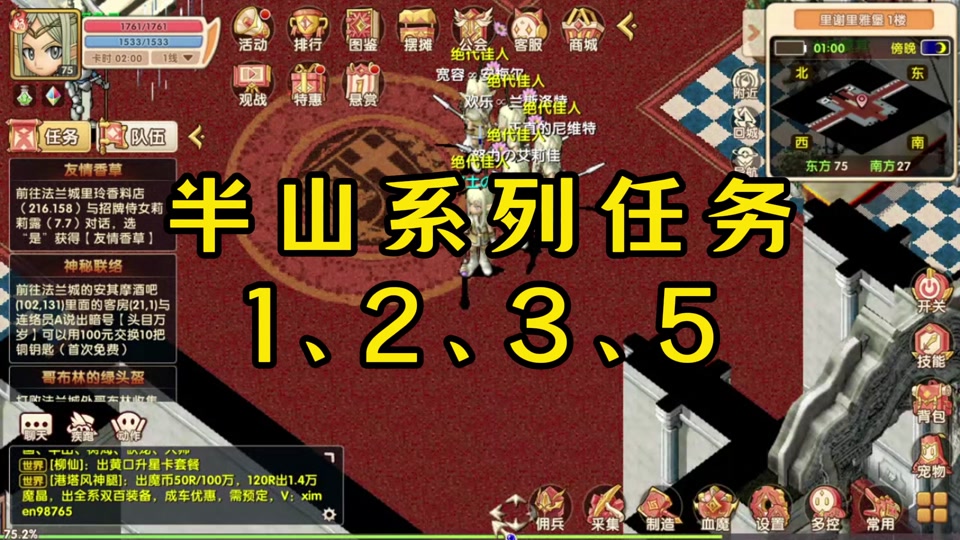 魔力宝贝50-60级练级地点(魔力宝贝5060级练级地点攻略)