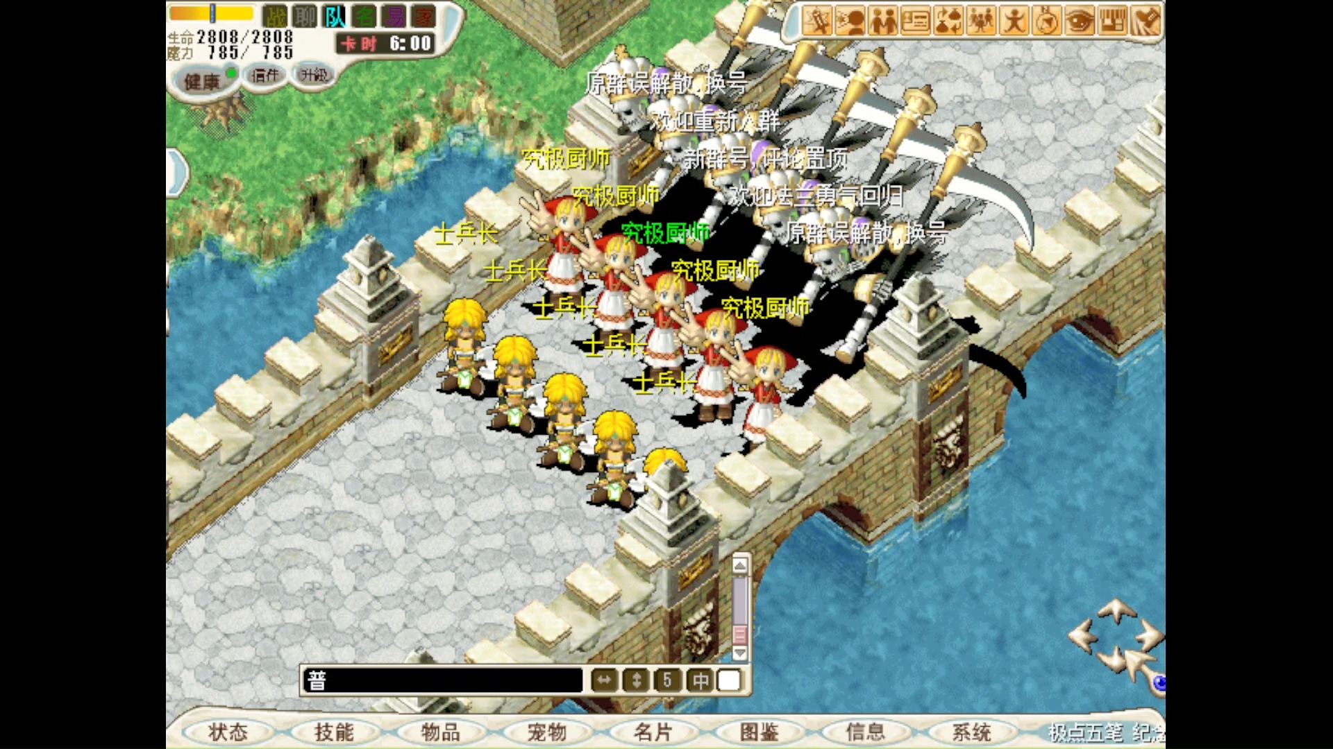魔力宝贝怀旧服练级路线1-110