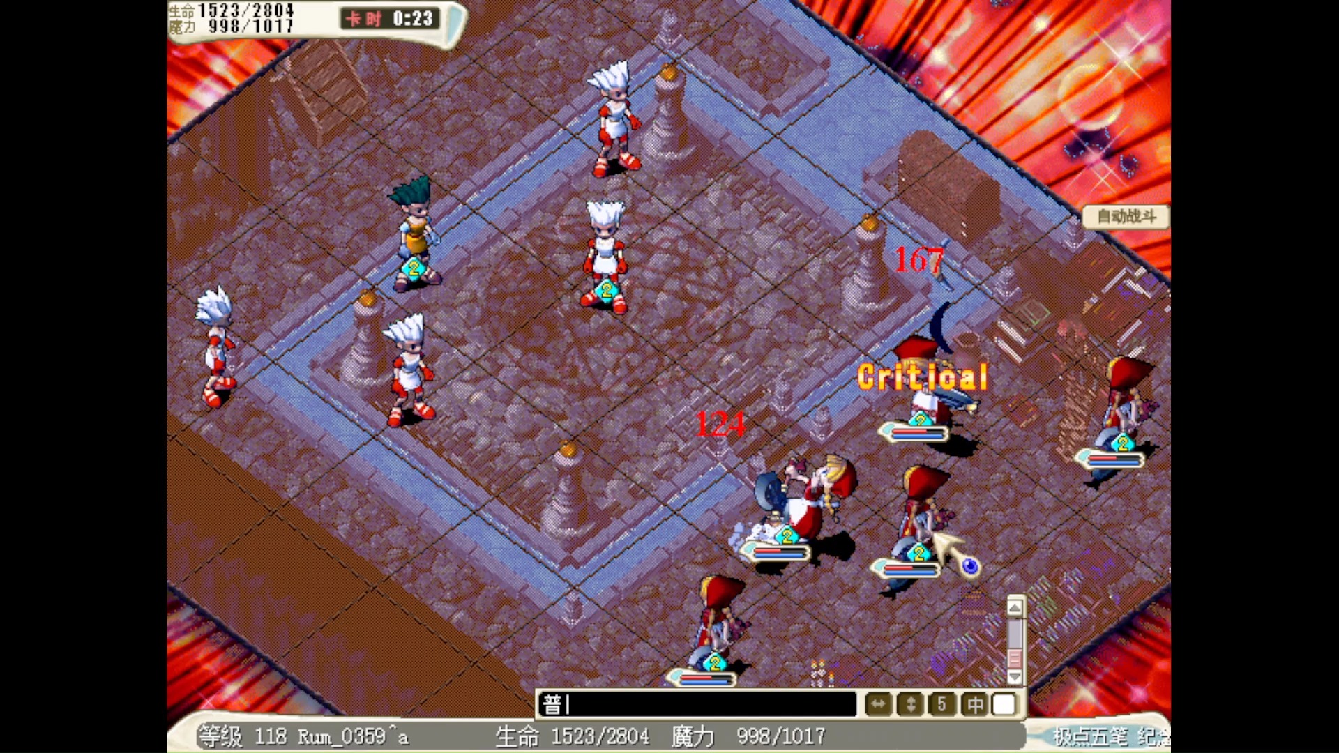 魔力宝贝牛鬼任务完成攻略(魔力宝贝 牛鬼任务)