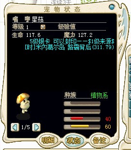 魔力宝贝400级敏魔怎么加点