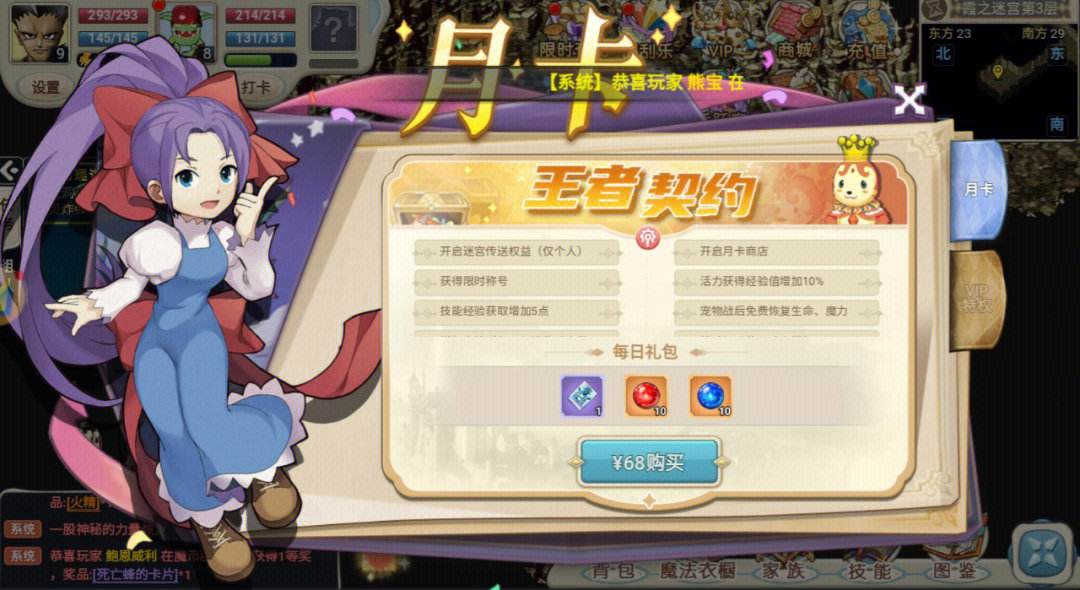 魔力宝贝手游官网论坛首页(魔力宝贝手游吧 百度贴吧)