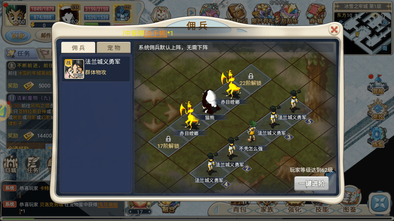 魔力宝贝觉醒攻略图文大全(魔力宝贝觉醒礼包码)
