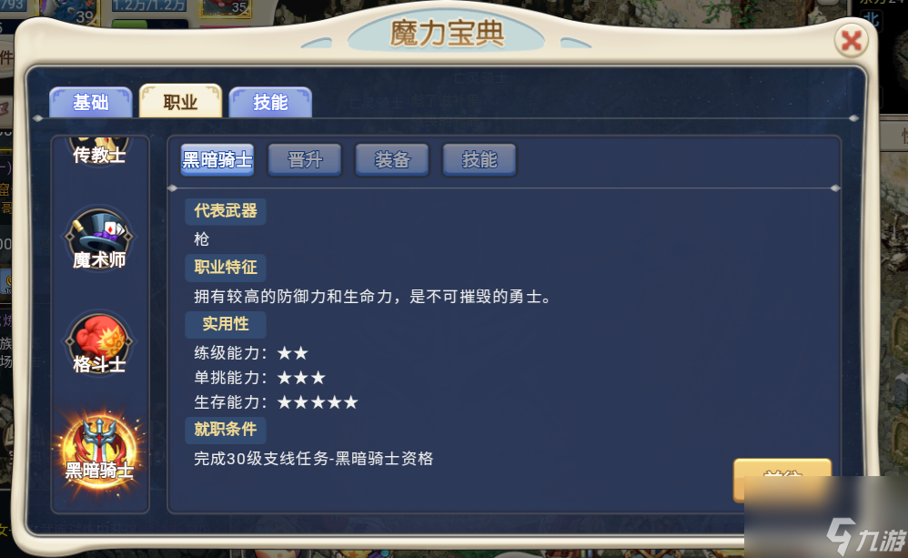 魔力宝贝半周年庆典活动攻略(魔力宝贝2020圣诞元旦特别活动)