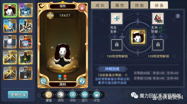 魔力宝贝技能的高效使用(魔力宝贝技能的高效使用方法)