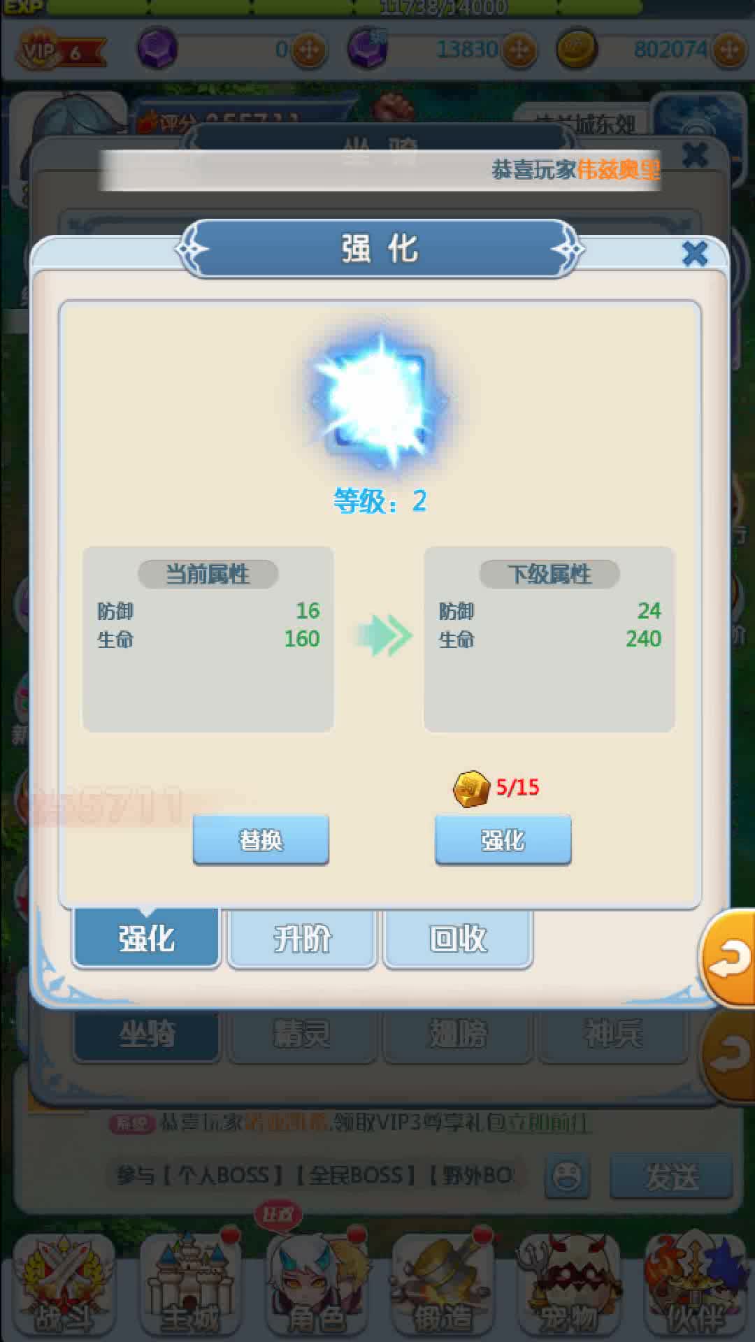 魔力宝贝觉醒礼包码怎么用啊(魔力宝贝觉醒贴吧) 魔力宝贝觉醒礼包码怎么用啊(魔力宝贝觉醒贴吧)