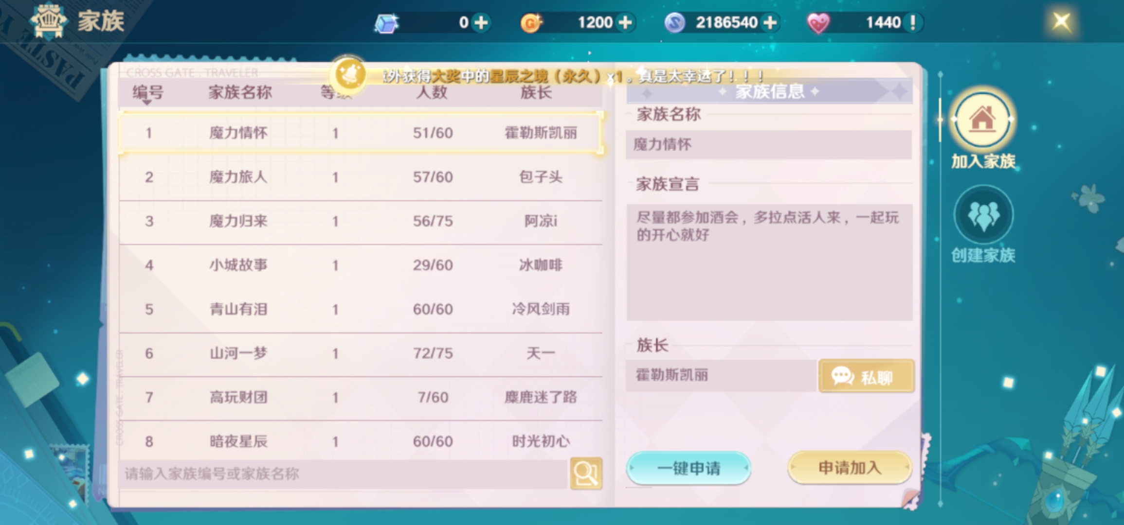 魔力宝贝职业的任务与活动推荐(魔力宝贝端游职业)