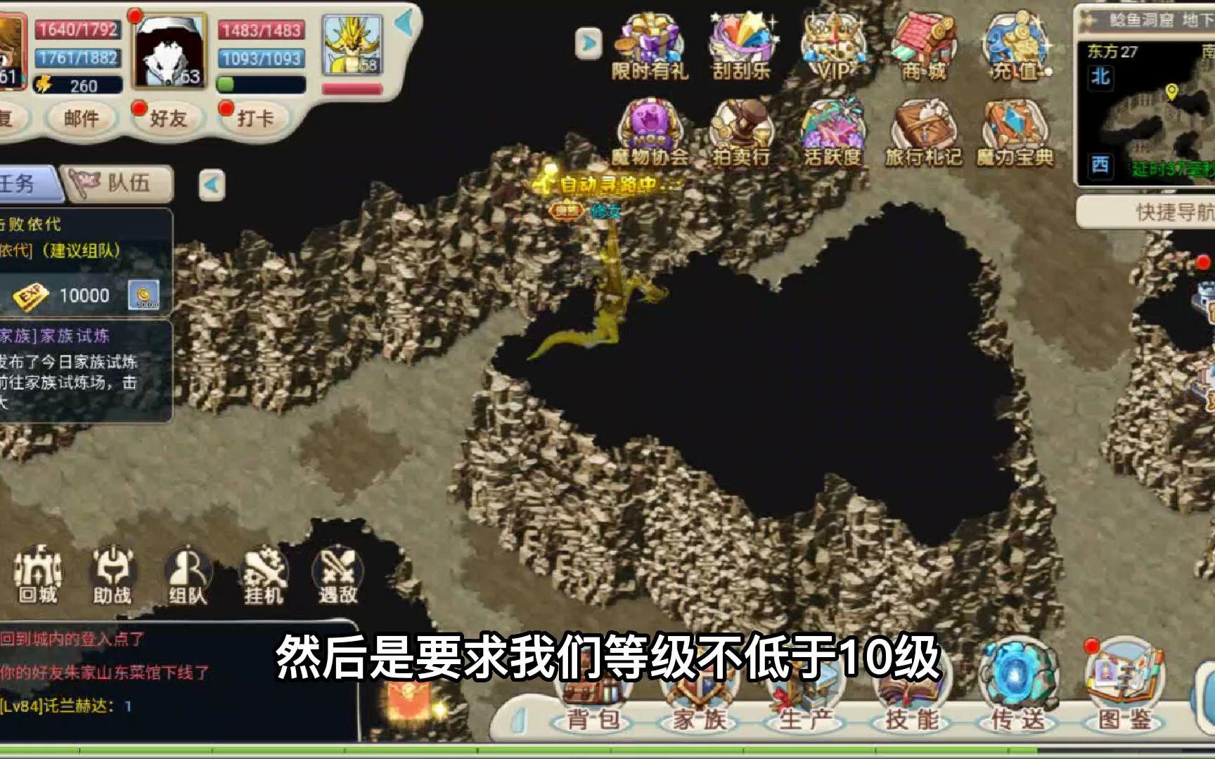魔力宝贝职业的任务与活动推荐(魔力宝贝端游职业) 魔力宝贝职业的任务与活动推荐(魔力宝贝端游职业)