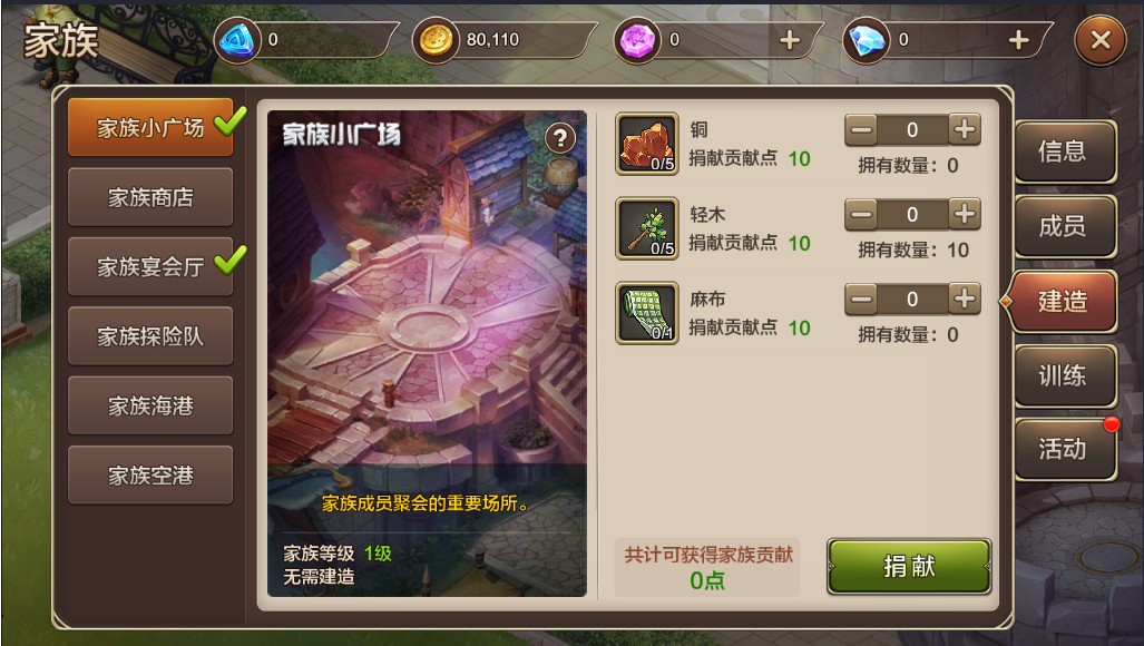《魔力宝贝》高手交锋精彩升级DWC中国赛区出八强