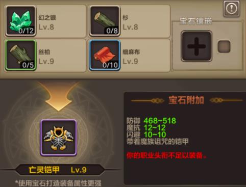 魔力宝贝魔族打法及奖励攻略解析(魔力宝贝感觉到魔族的气息,但是却看不到踪影) 魔力宝贝魔族打法及奖励攻略解析(魔力宝贝感觉到魔族的气息,但是却看不到踪影)