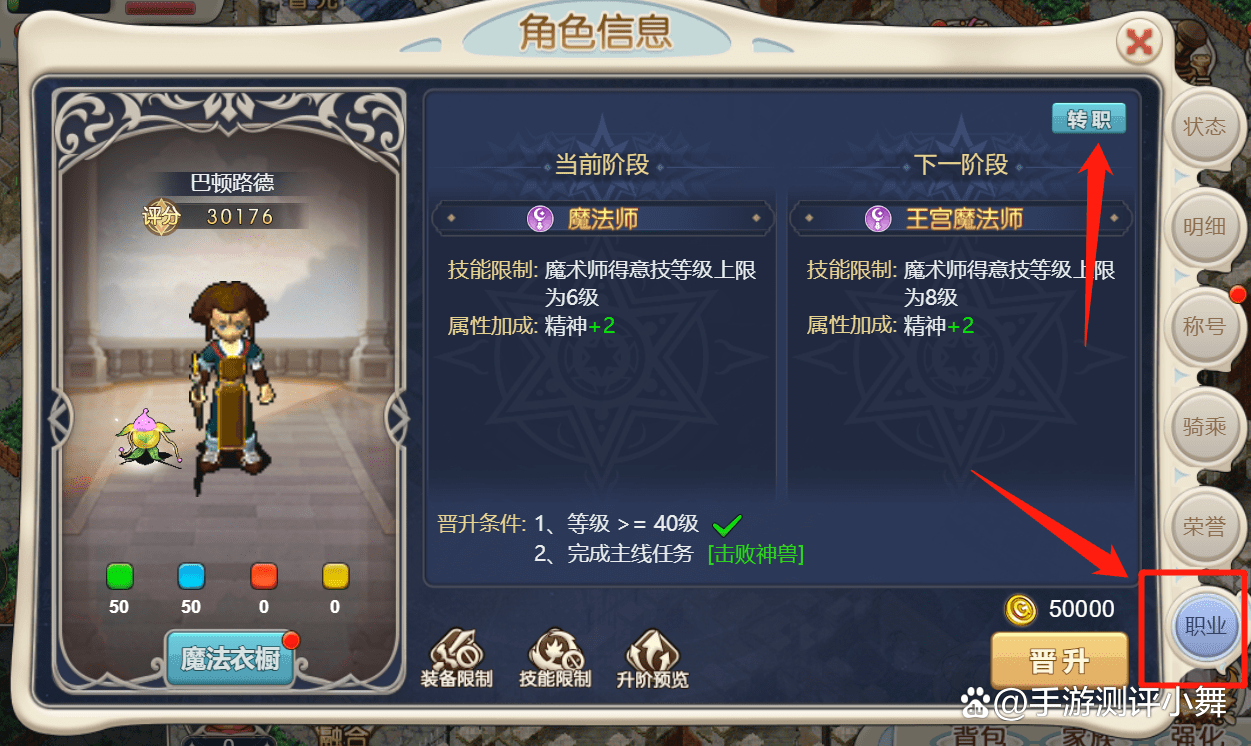 魔力宝贝高星级佣兵抽取技巧(魔力宝贝高星级佣兵抽取技巧攻略) 魔力宝贝高星级佣兵抽取技巧(魔力宝贝高星级佣兵抽取技巧攻略)