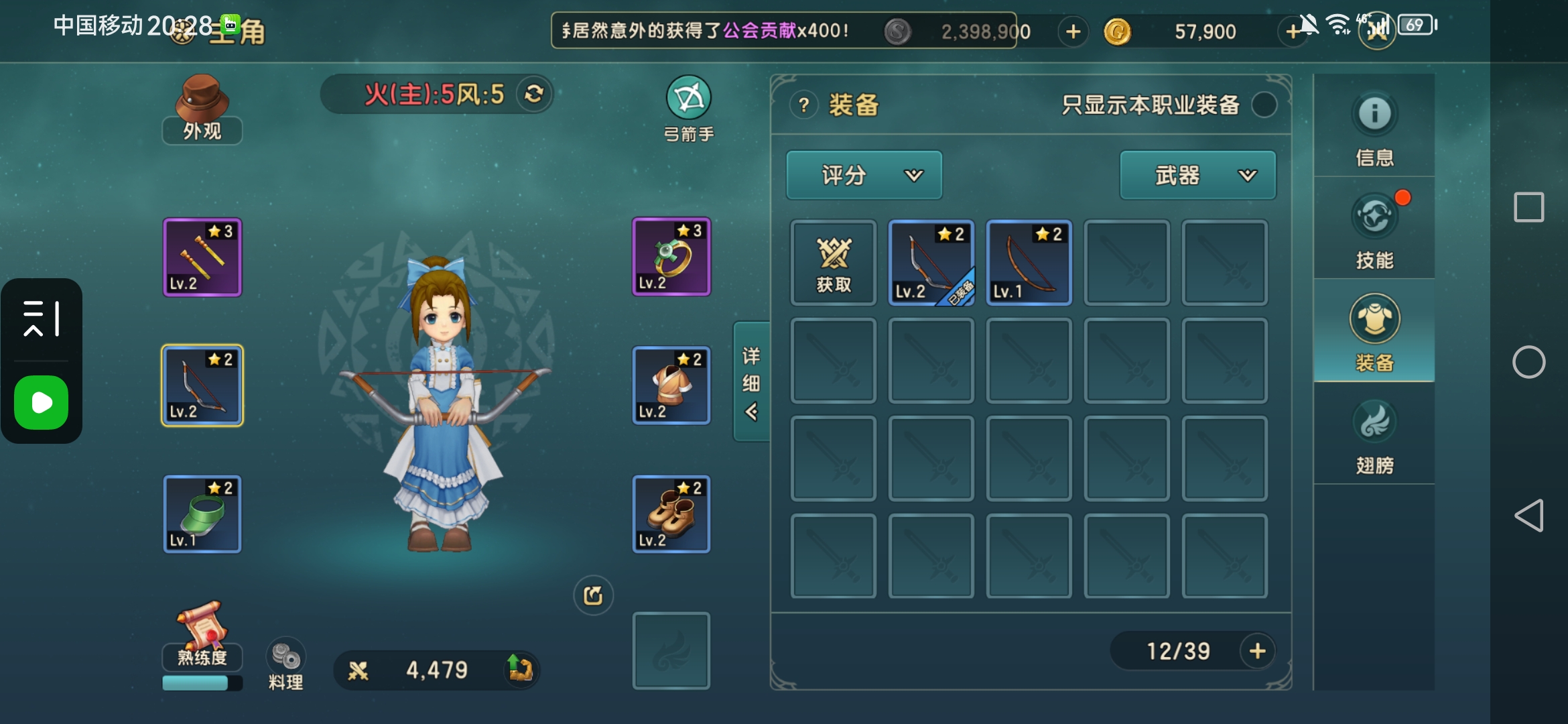 魔力宝贝,什么是全属性装备 魔力宝贝,什么是全属性装备