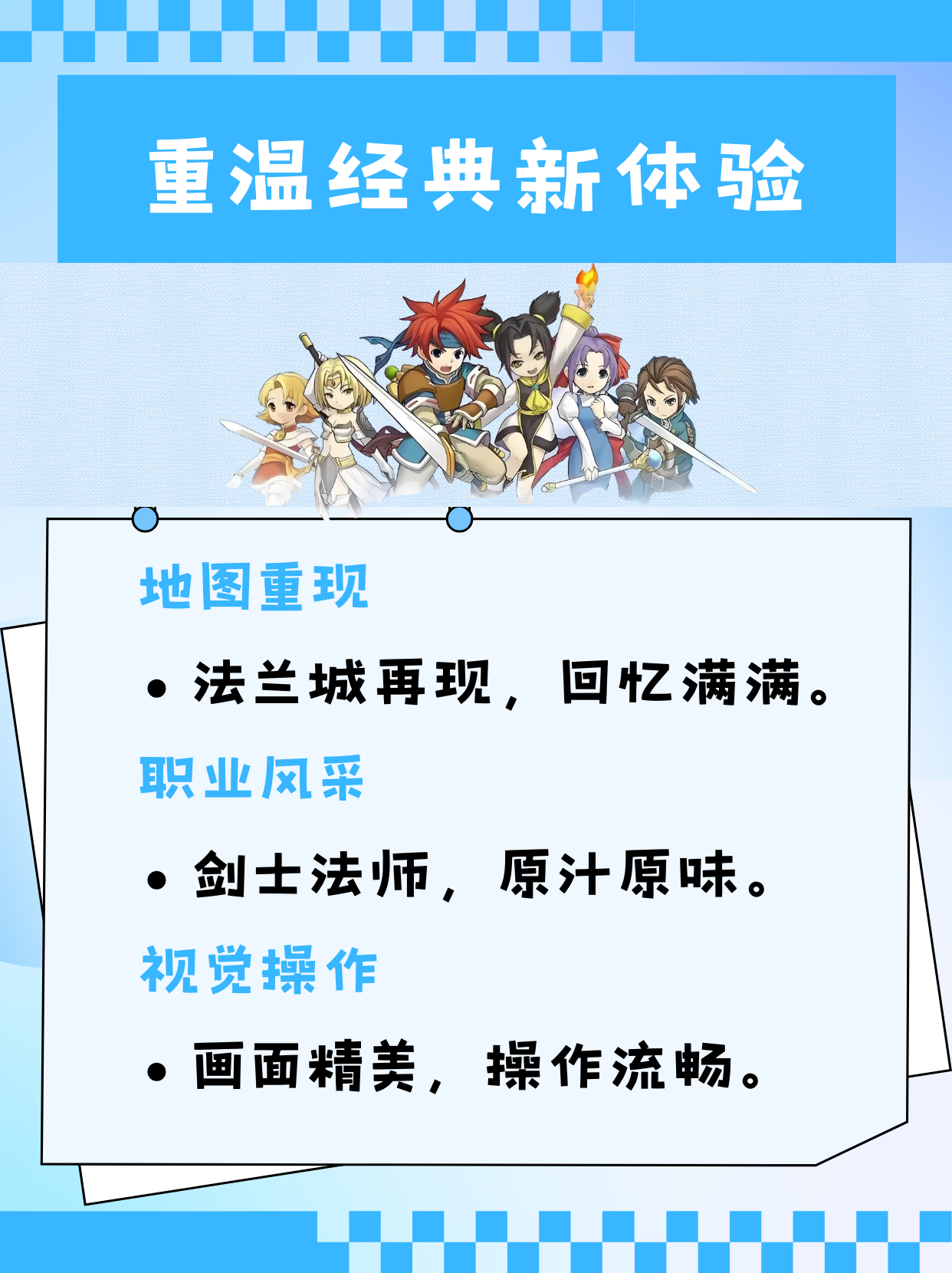 掌握魔力宝贝攻略的职业选择技巧(掌握魔力宝贝攻略的职业选择技巧是什么) 掌握魔力宝贝攻略的职业选择技巧(掌握魔力宝贝攻略的职业选择技巧是什么)