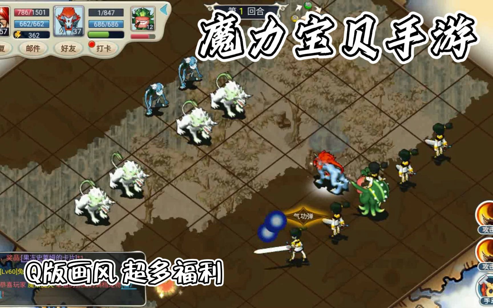 魔力宝贝人物的战斗力提升(魔力宝贝人物的战斗力提升多少)