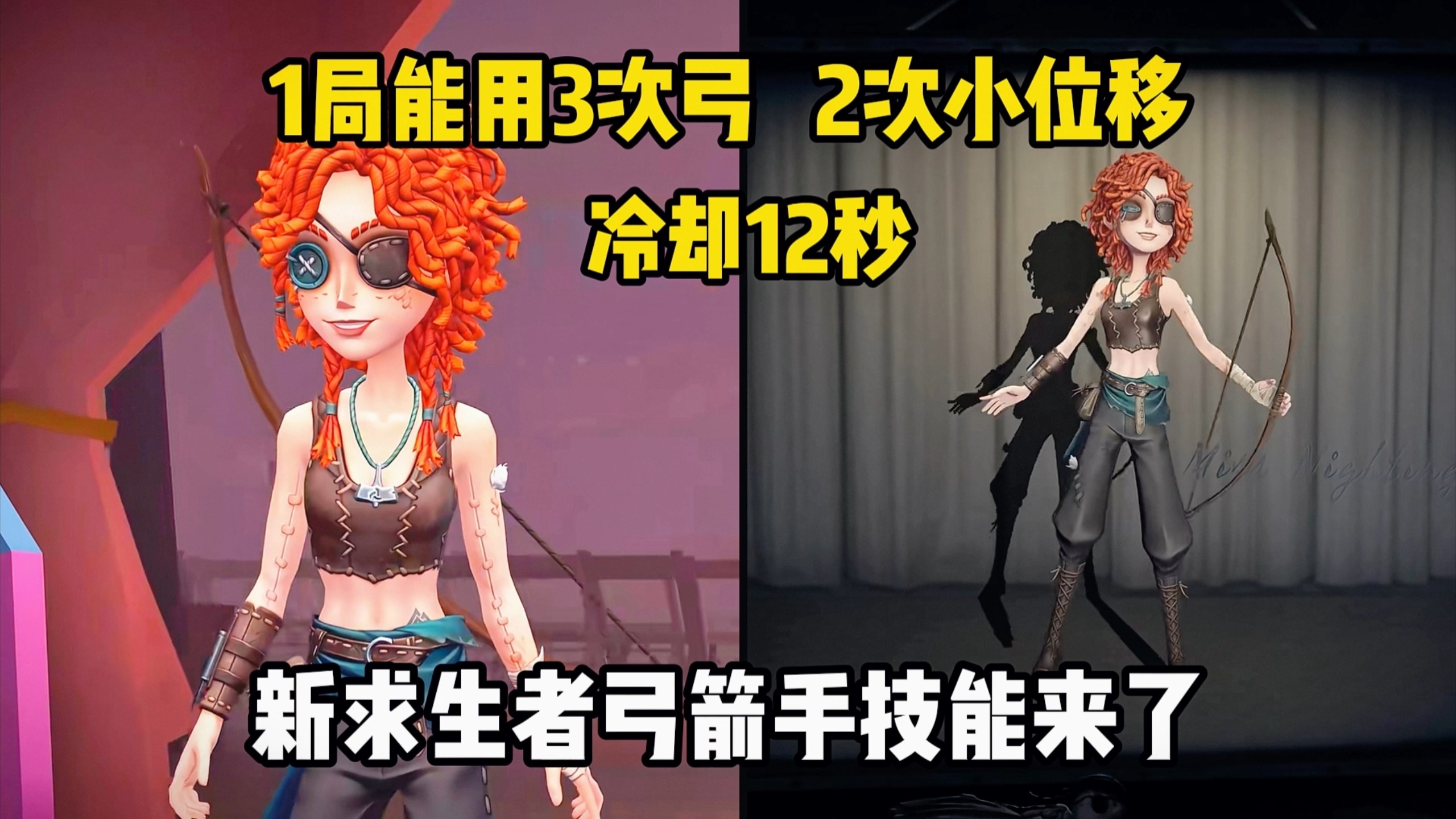 魔力宝贝怀旧服弓箭手技能选择什么(魔力宝贝怀旧服弓箭手技能选择什么好)