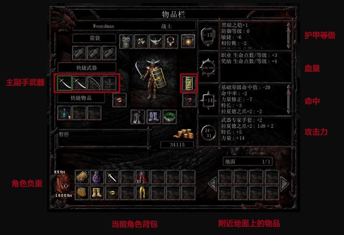 魔力宝贝必杀/反击/闪躲/命中修正成功率 魔力宝贝必杀/反击/闪躲/命中修正成功率