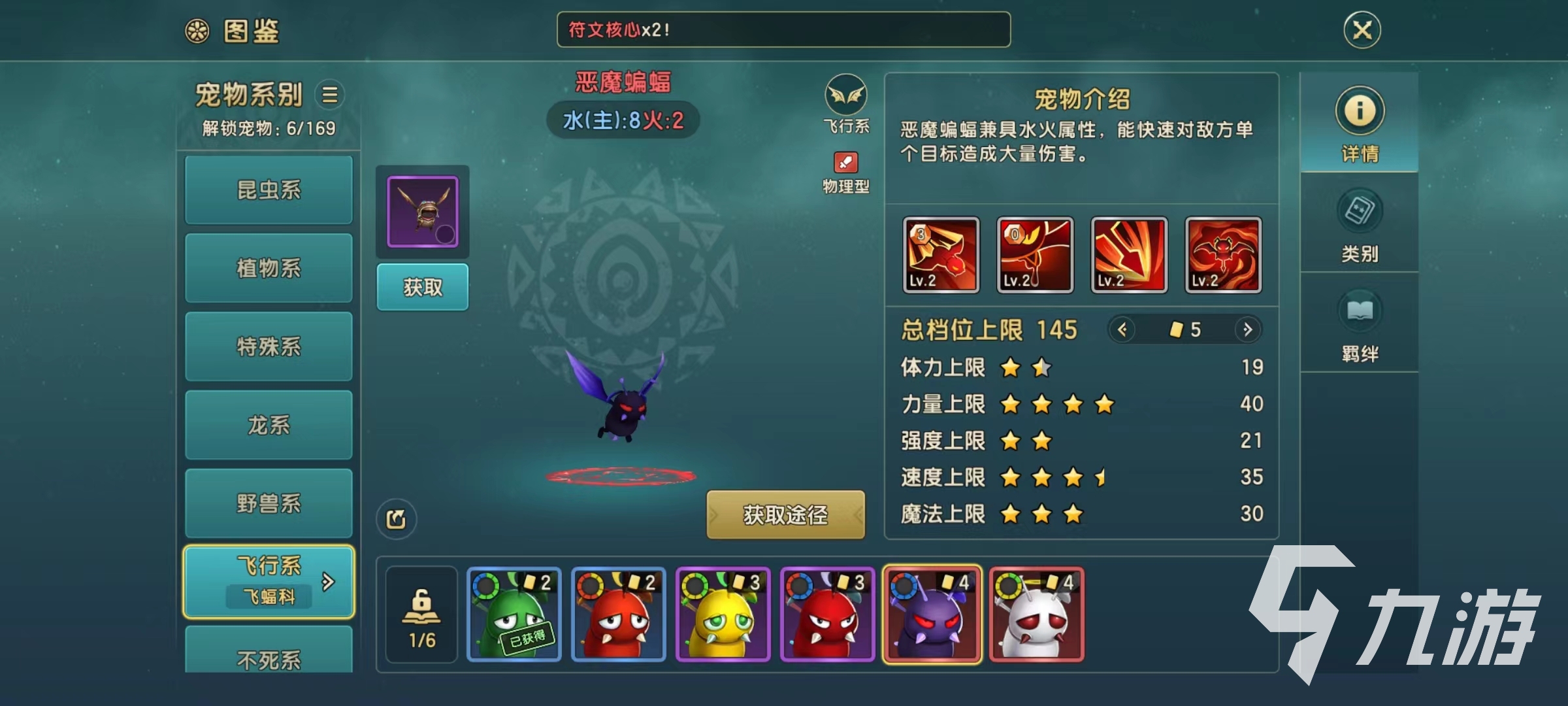 魔力宝贝算档器的最佳实践分享