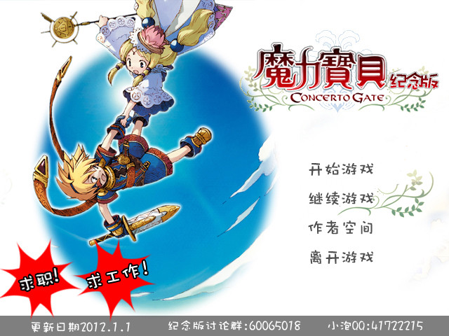 《魔力宝贝》刺客加点介绍(魔力宝贝刺客加点介绍大全)