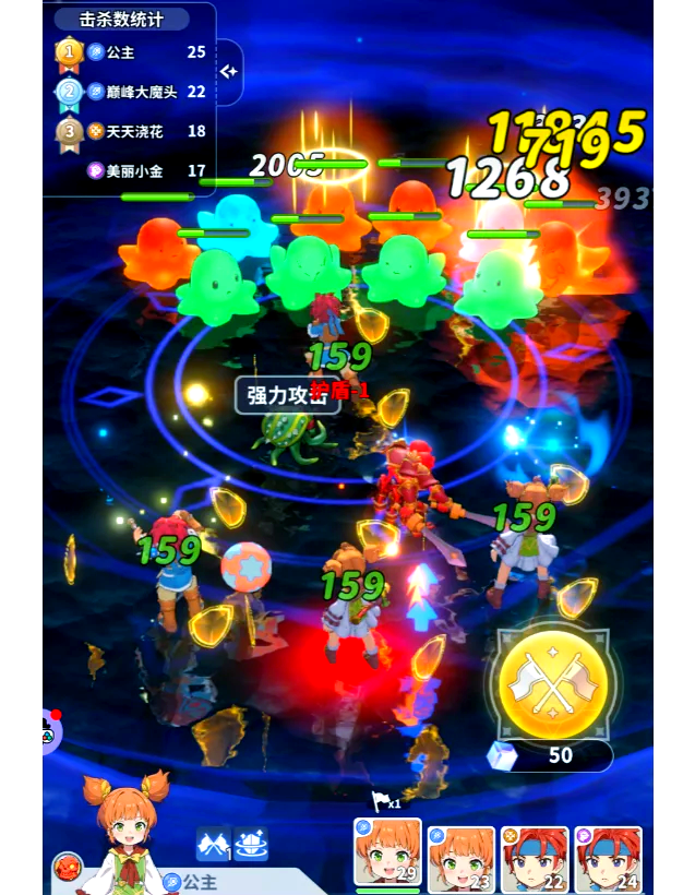 魔力宝贝三开最佳刷怪队伍(魔力宝贝三开最佳刷怪队伍怎么选)