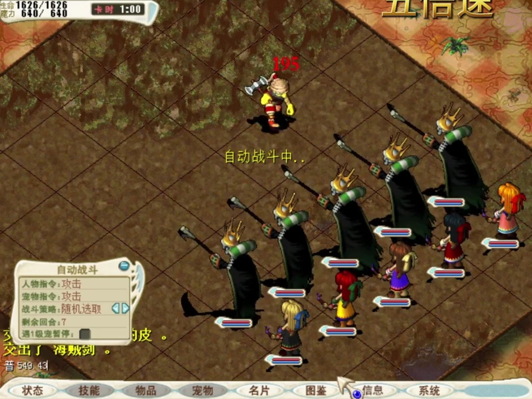 魔力宝贝怀旧服还有人玩吗现在还能玩吗