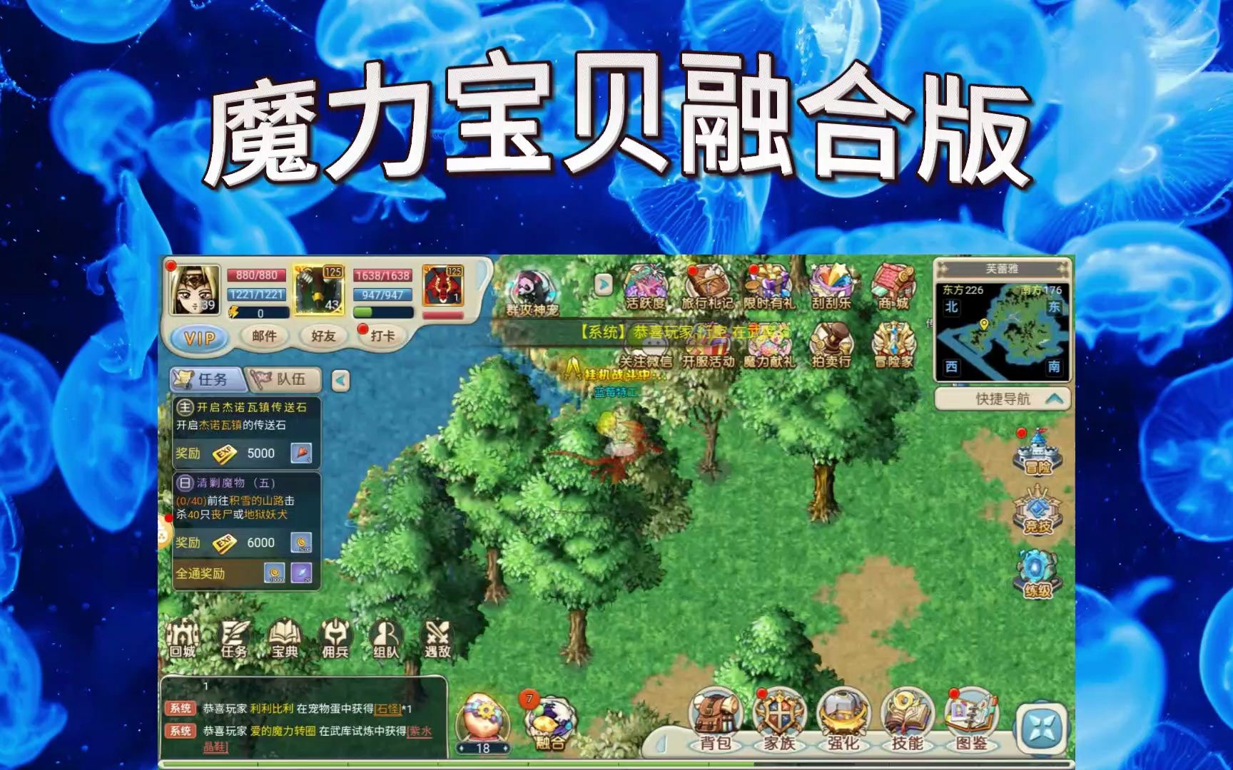 魔力宝贝官方几个号能玩啊(魔力宝贝官方几个号能玩啊手游)