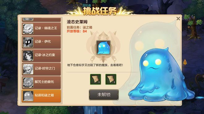 魔力宝贝更新佣兵换位玩法攻略