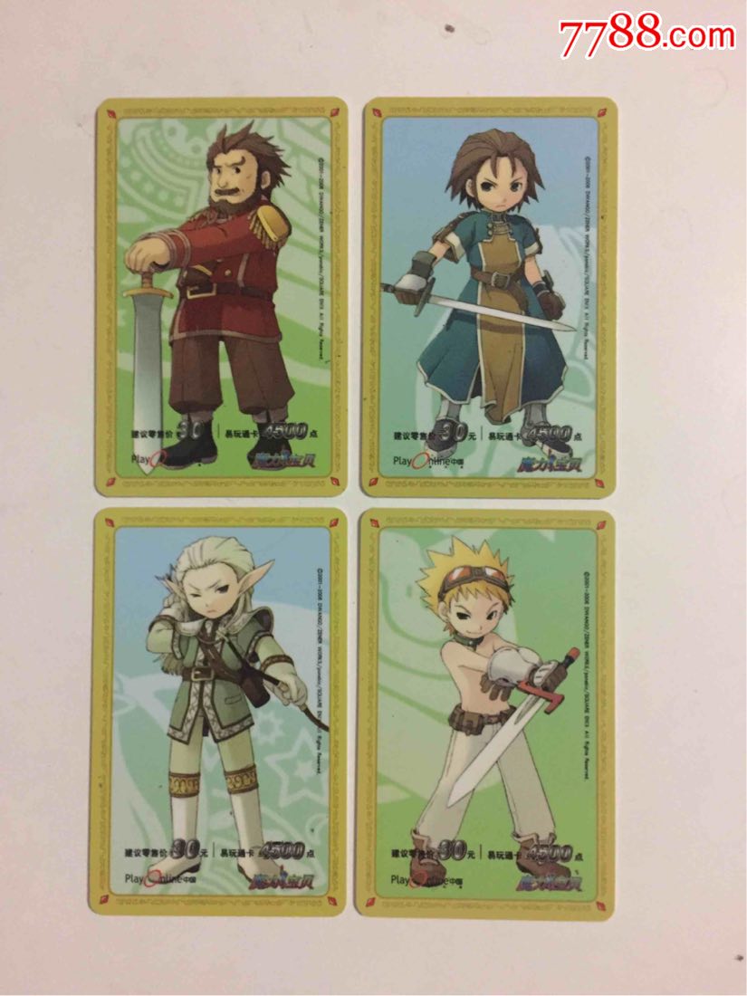 魔力宝贝人物的最优组合(魔力宝贝人物的最优组合有哪些) 魔力宝贝人物的最优组合(魔力宝贝人物的最优组合有哪些)