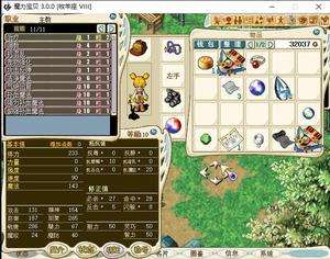 1万3千点的魔力宝贝战士怎么加点 1万3千点的魔力宝贝战士怎么加点