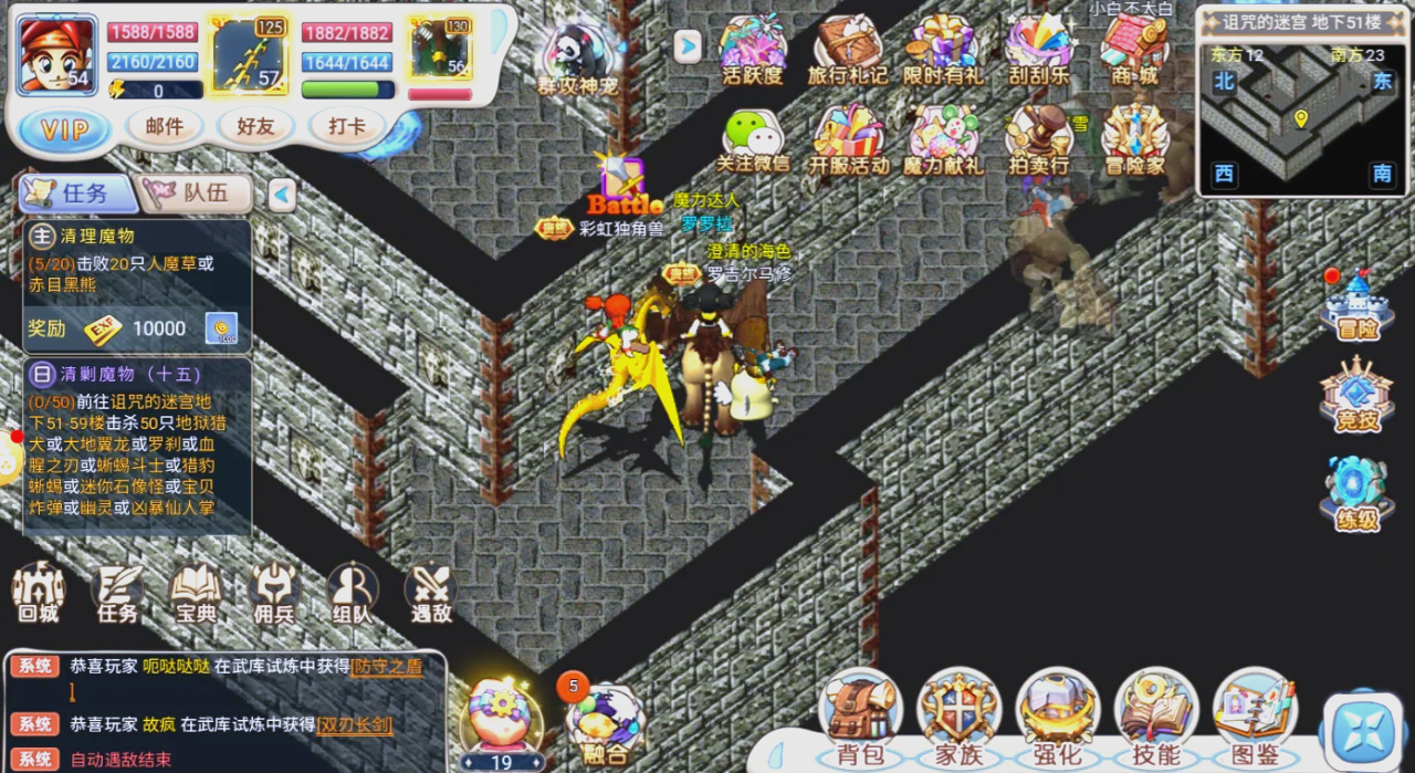 魔力宝贝+9以上怎么强化