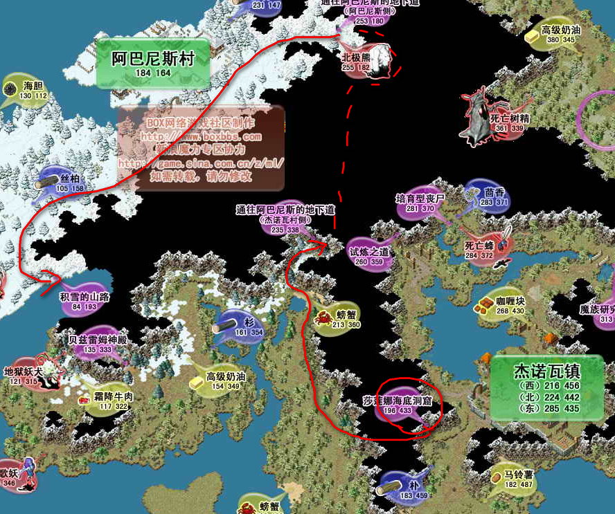 魔力宝贝经常掉线(魔力宝贝怀旧掉线原地重连) 魔力宝贝经常掉线(魔力宝贝怀旧掉线原地重连)
