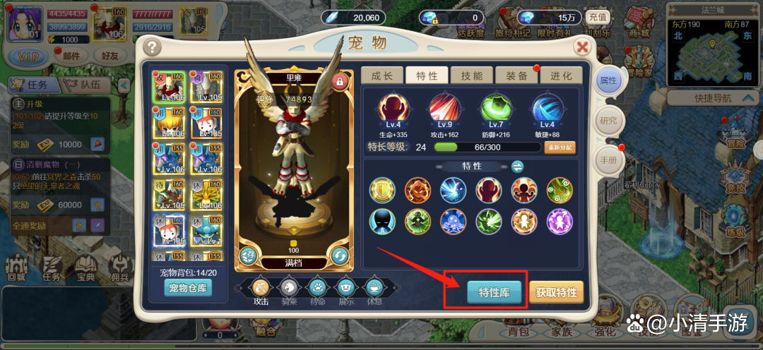魔力宝贝手机版副本攻略大全(魔力宝贝手机版副本攻略大全图文)