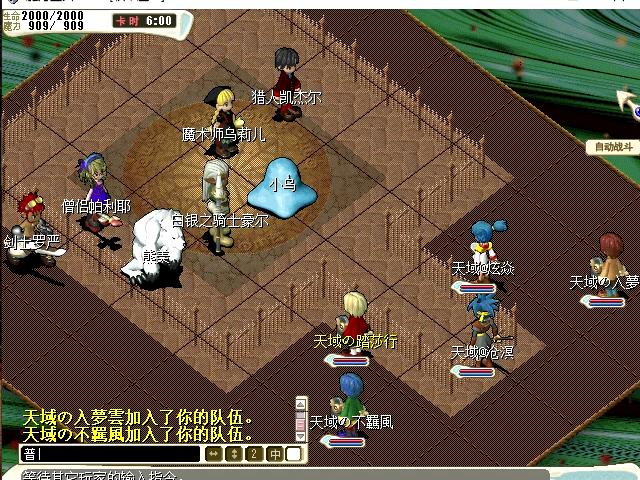 魔力宝贝视频怀旧版(魔力宝贝怀旧比赛视频) 魔力宝贝视频怀旧版(魔力宝贝怀旧比赛视频)