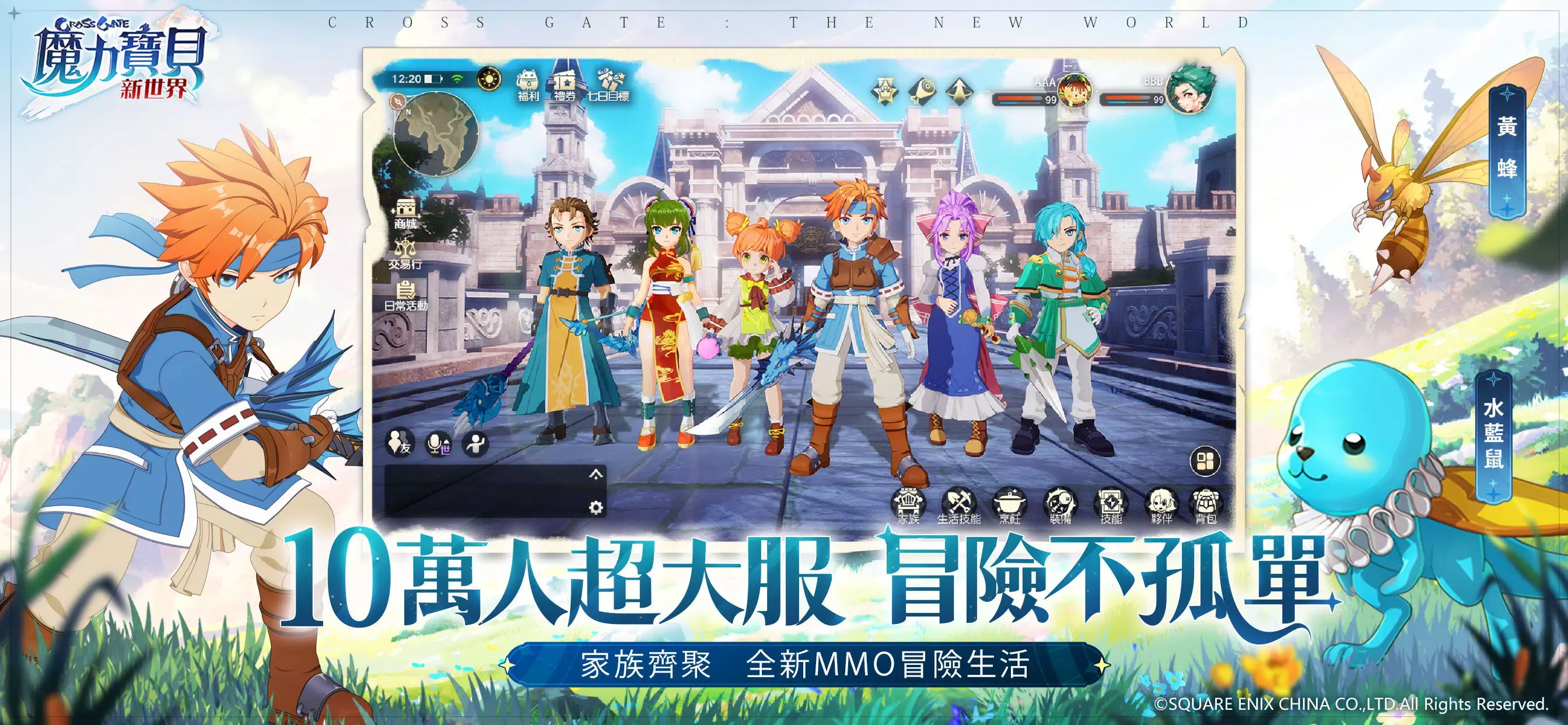 魔力宝贝闪退怎么回事啊(魔力宝贝闪退怎么回事啊苹果) 魔力宝贝闪退怎么回事啊(魔力宝贝闪退怎么回事啊苹果)