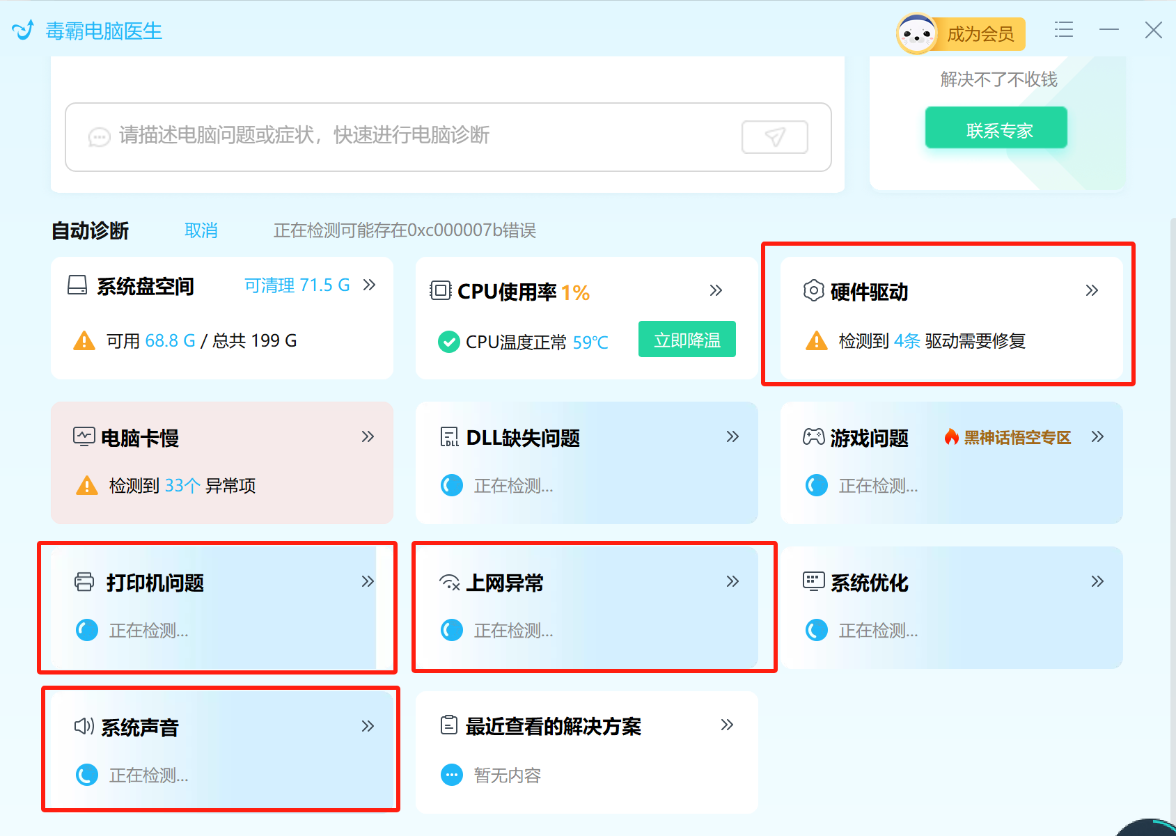 现在魔力宝贝版本需要什么样的显卡驱动啊 现在魔力宝贝版本需要什么样的显卡驱动啊