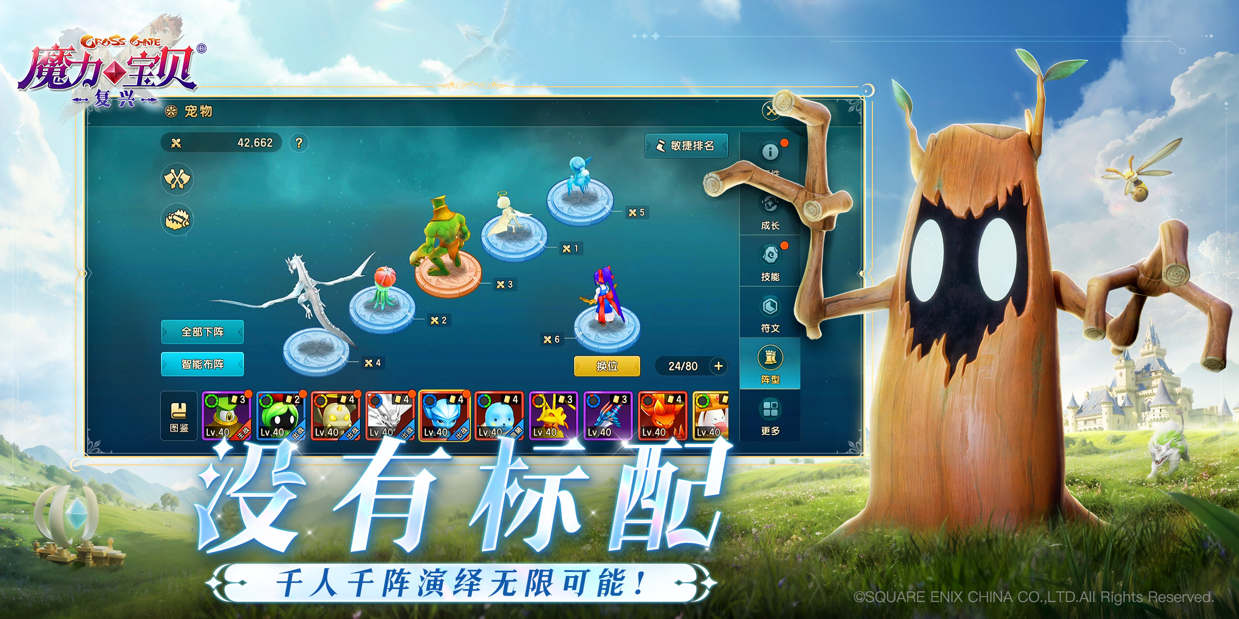 腾讯游戏魔力宝贝官网(腾讯游戏魔力宝贝官网首页)