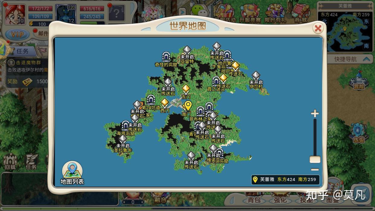 魔力宝贝手游士兵攻略大全(魔力宝贝任务士兵学什么技能)