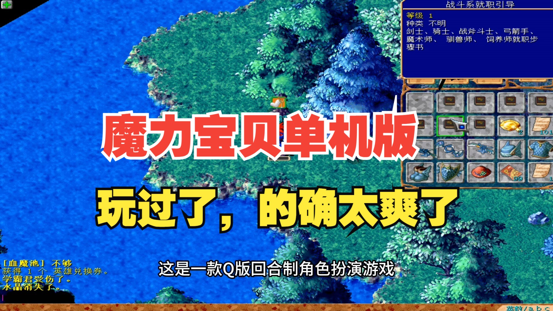 魔力宝贝手游几点重置(魔力宝贝手游吧 百度贴吧)